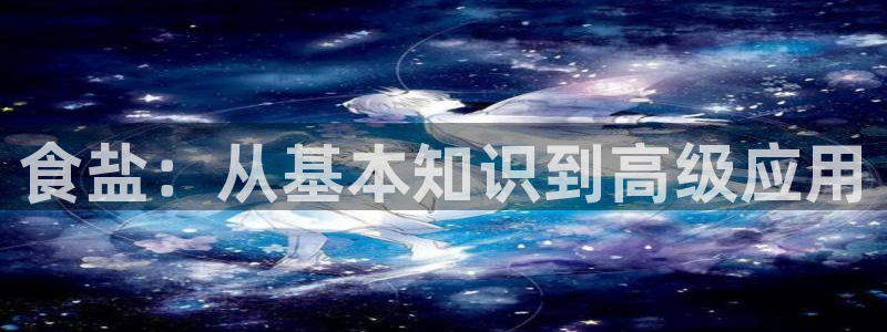 威九國(guó)際女