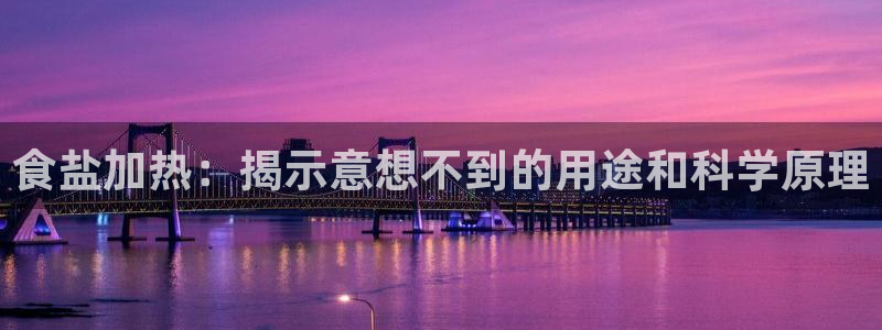 威九國(guó)際78m九妹