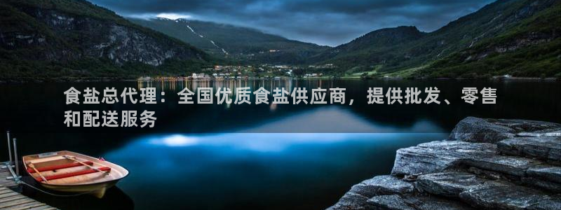 威九國際精彩推薦怎么樣