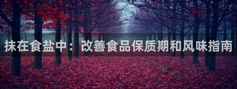 威九國際66m