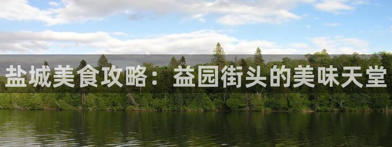 威九國際網站登錄