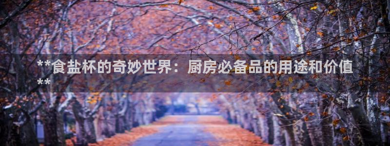 威九國際動漫