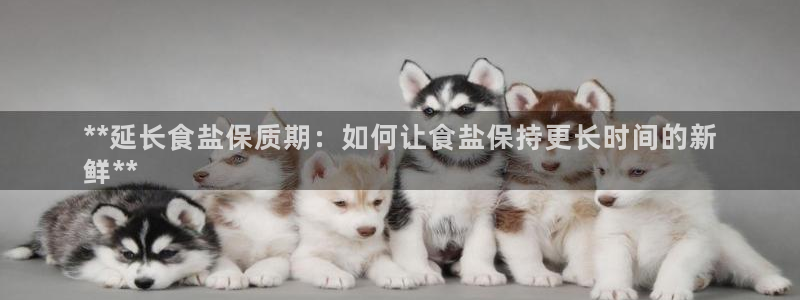 威九國際