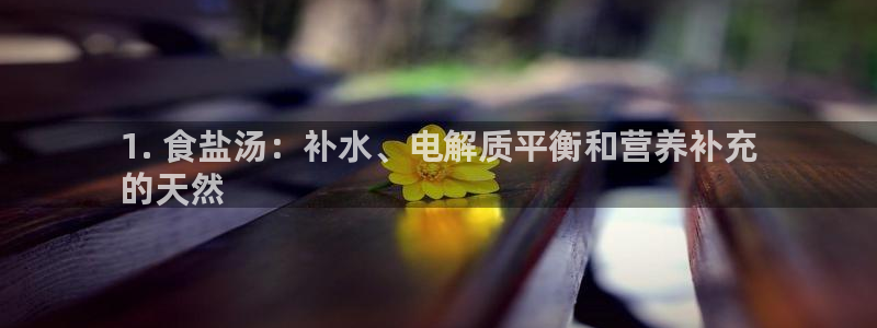 威九國際取款不會被騙吧是真的嗎