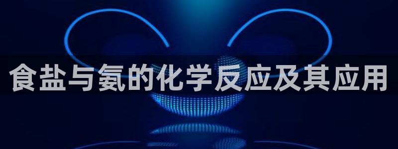 威九國(guó)際網(wǎng)站入口官網(wǎng)免費(fèi)