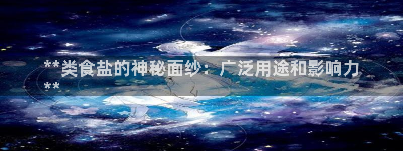 威九國際女