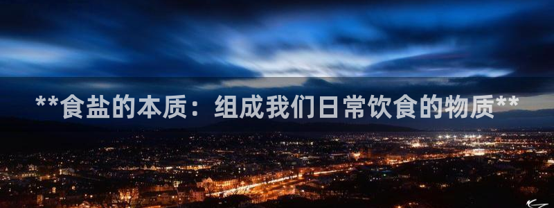 威九國際服