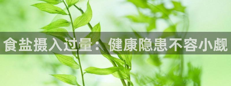 威九國際官網(wǎng)登錄入口網(wǎng)址