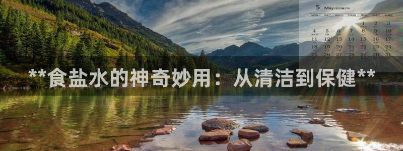 威九國際官網(wǎng)登錄入口網(wǎng)站