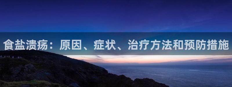 威九國際v96bet下載