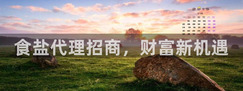 威九國(guó)際客服電話人工服務(wù)