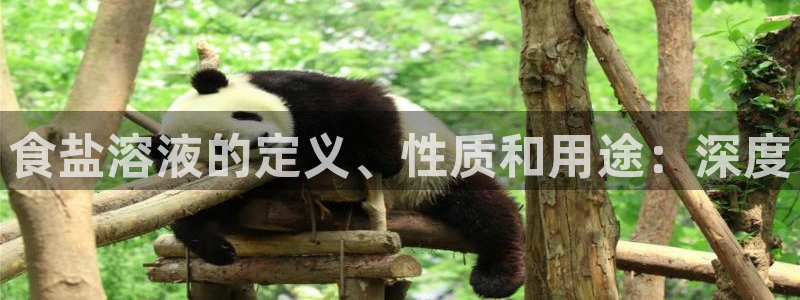 威九國(guó)際在線(xiàn)平臺(tái)怎么樣啊