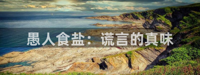 威九國際男演員