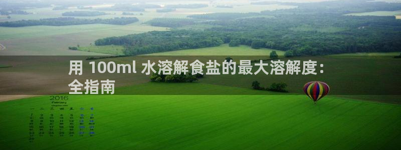 威九國際集團66m一6