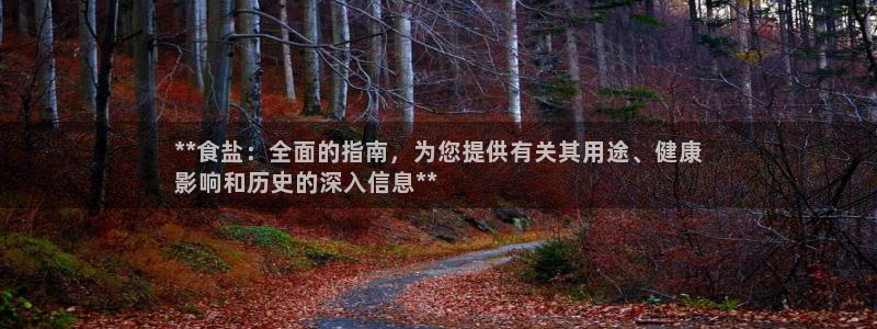 威九國(guó)際空降